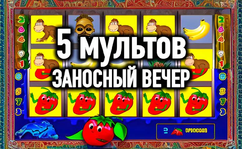 igrovoj avtomat milkshake xxxtreme 6ec2e0 54