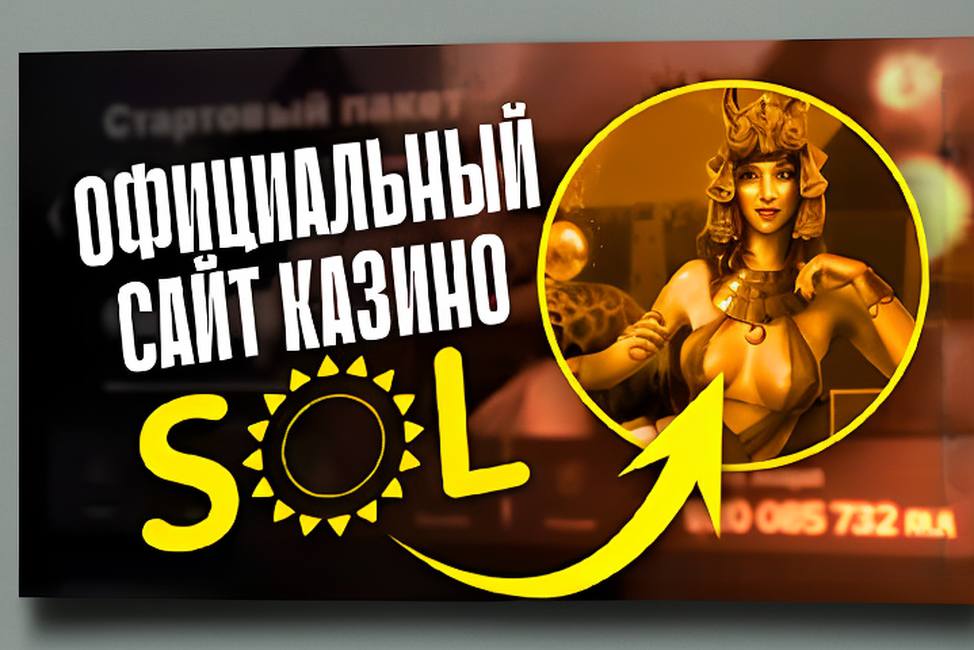 sloty igrat besplatno bez registracii 83819a 52